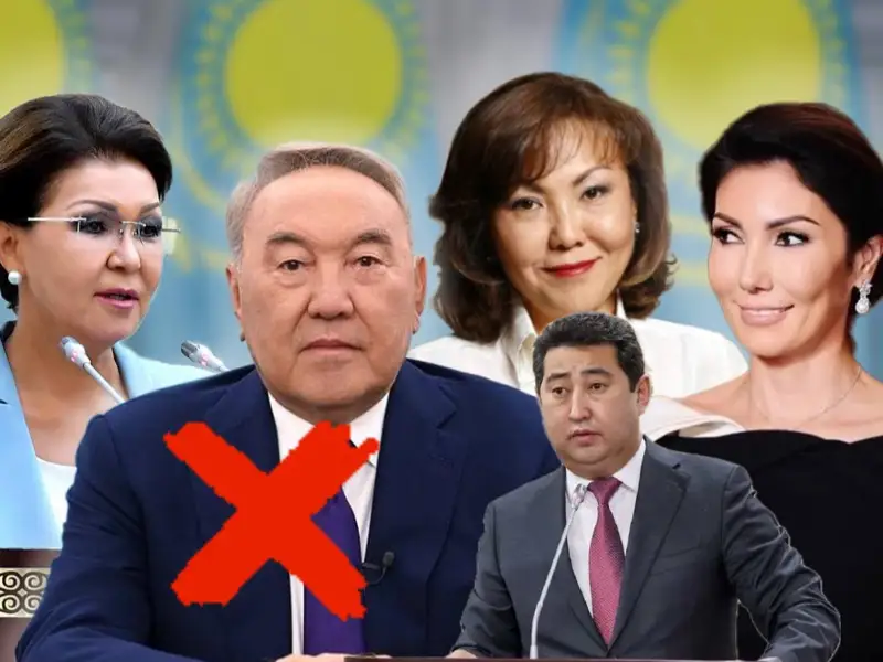 Назарбаевтар