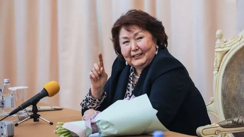 Назарбаева