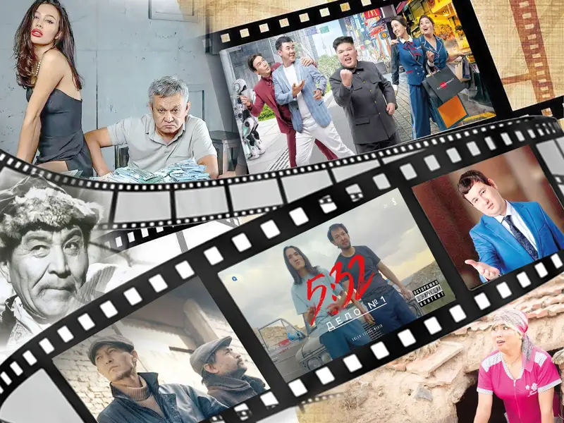 қазақ киносы