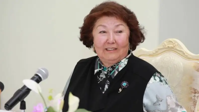 Сара Назарбаева