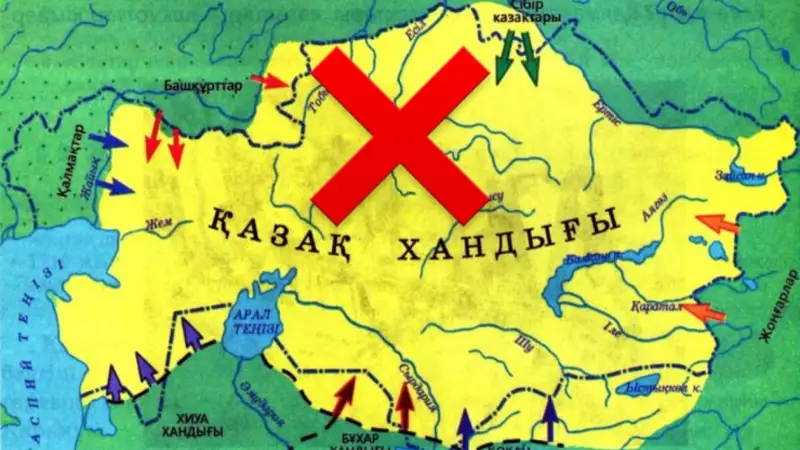 Қазақ хандығы