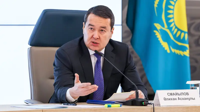 Смайлов