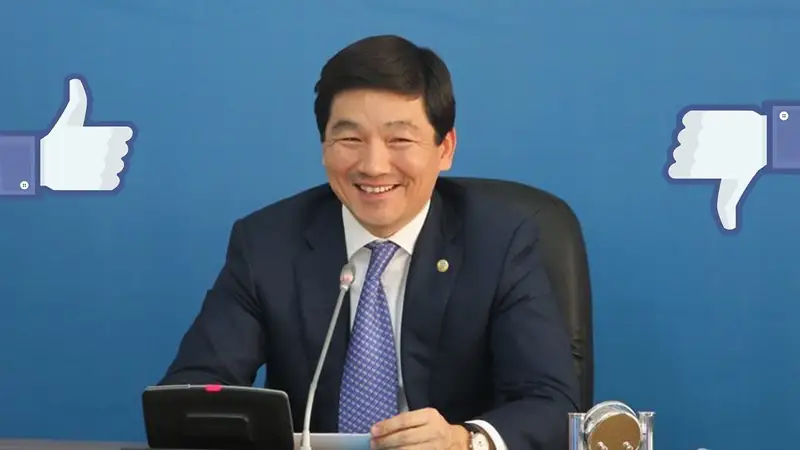 Бауыржан Байбек