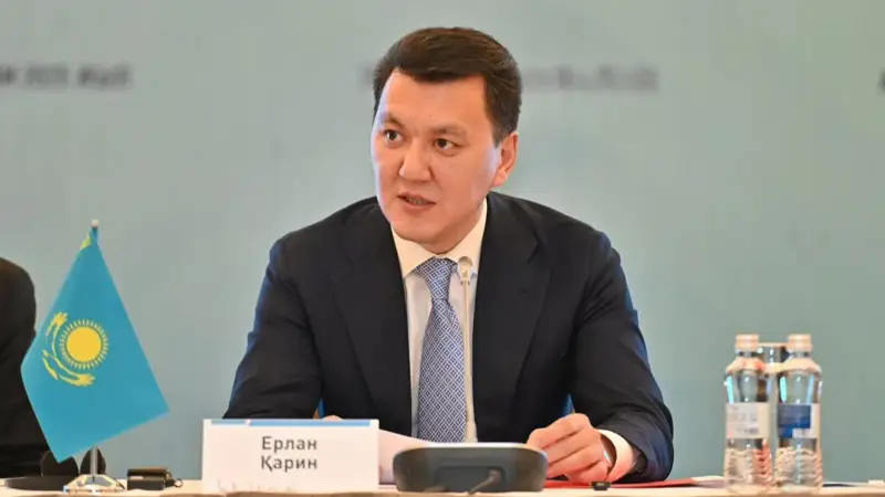 Ерлан Қарин