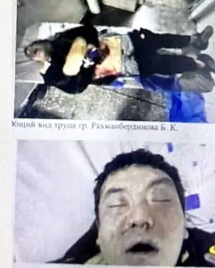 мәйіт