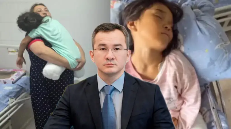 Астана
