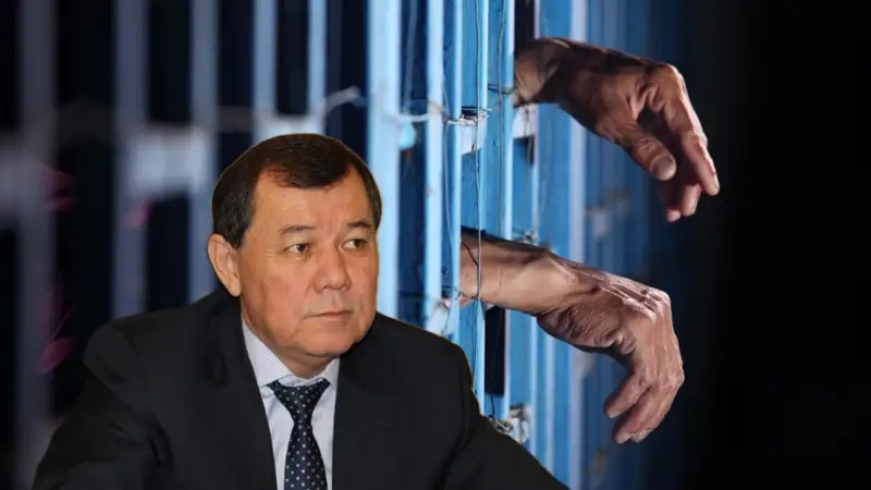 Көкірекбаев