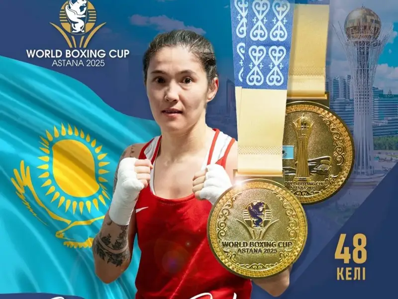 Назым Қызайбай