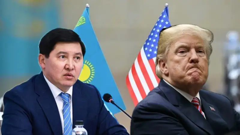 Министрлік