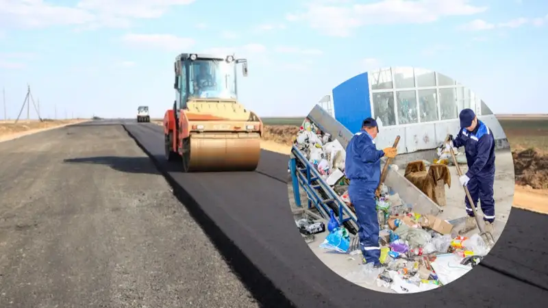 Министрлігі