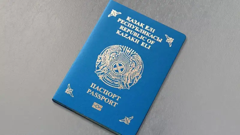 Азаматтығы