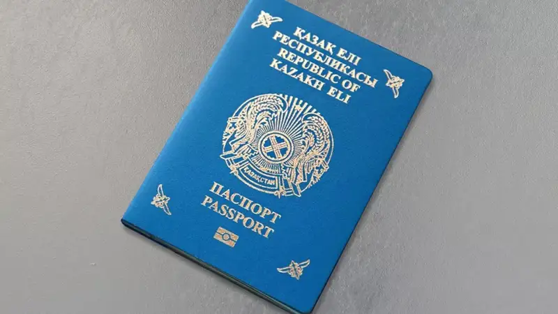 Азаматтығы