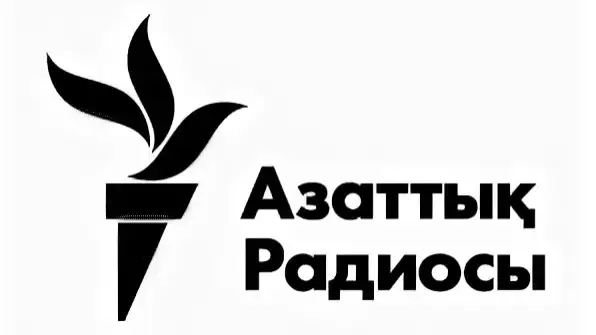 Азаттық