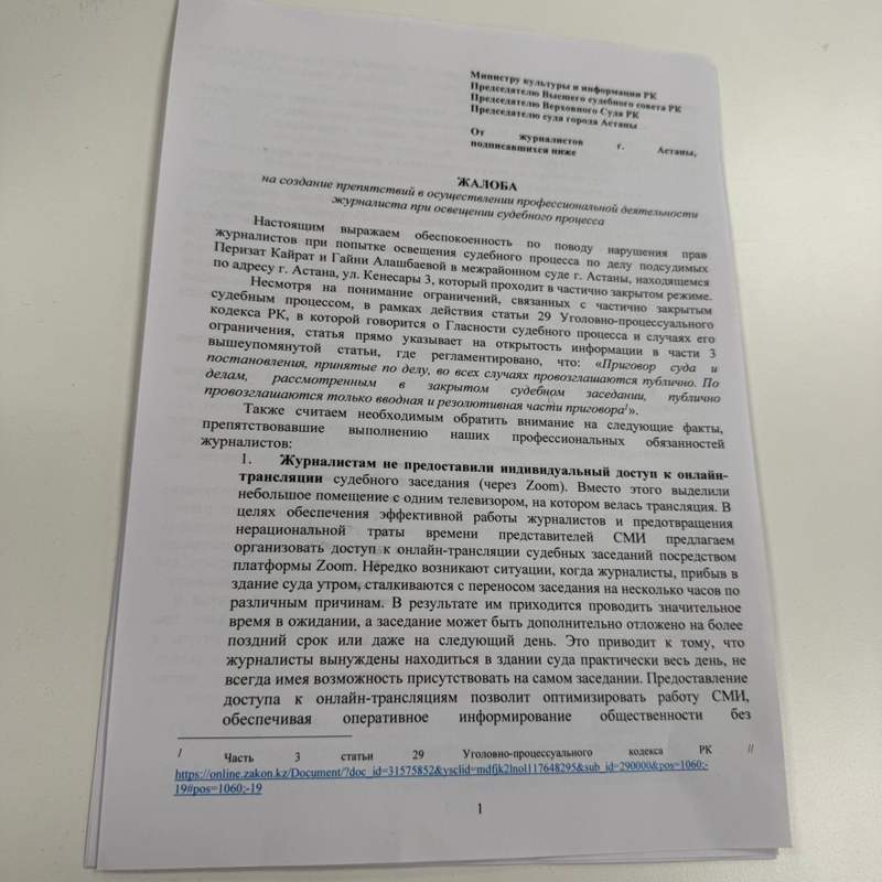 Хат Хат