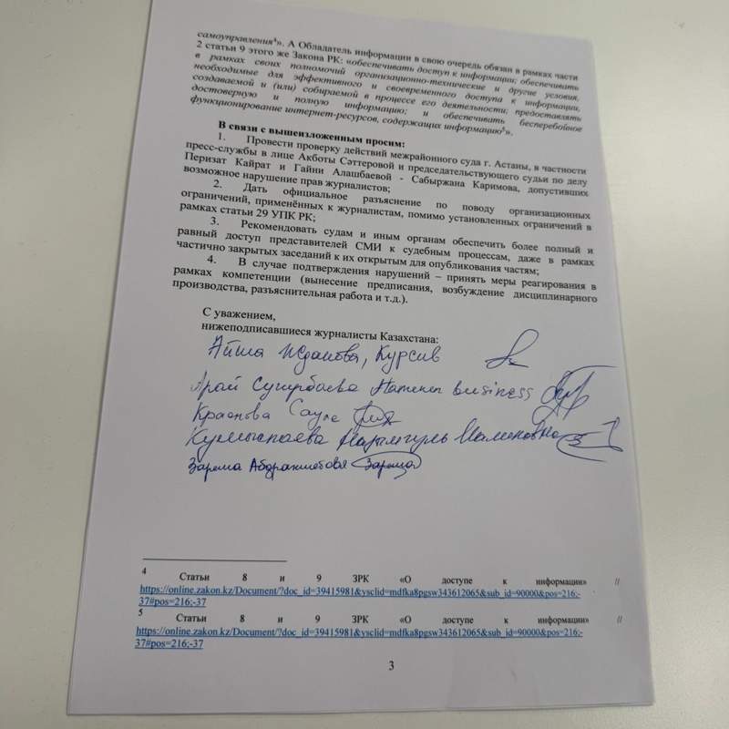 Хат Хат