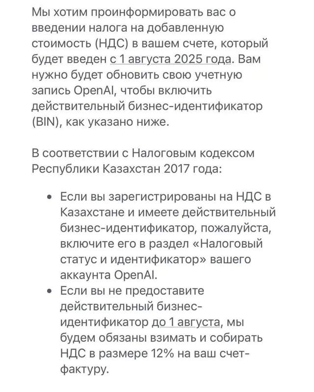 Фактура