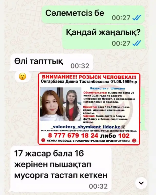 Дәретханадағы киім ауыстыратын бөлмеде тампон ауыстыратын жасырын камера порносы