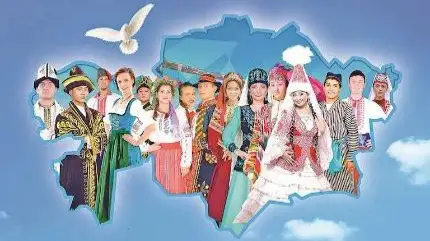 ассамблея