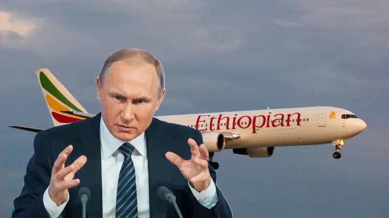 Путин