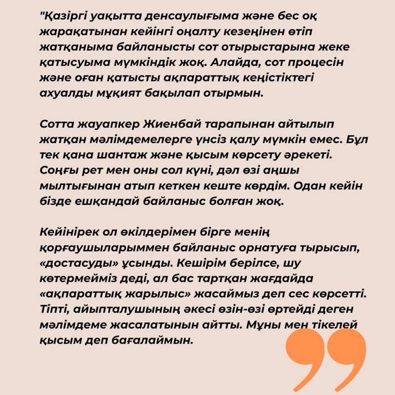 Руслан Руслан