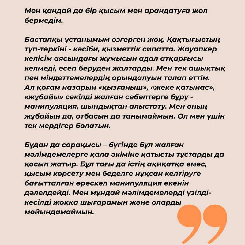 Руслан Руслан