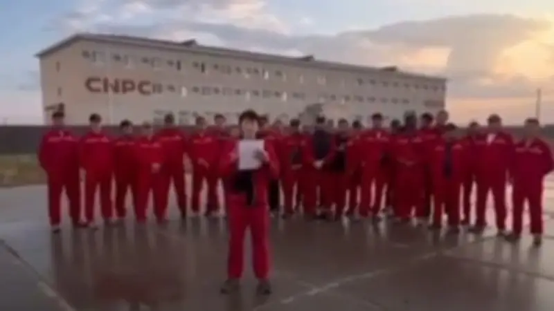 Е