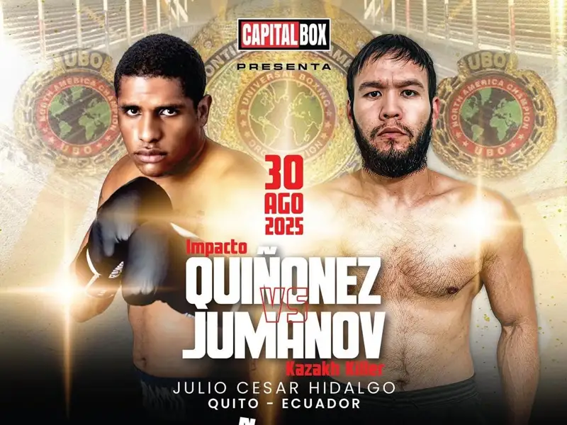 Алмат Жұман