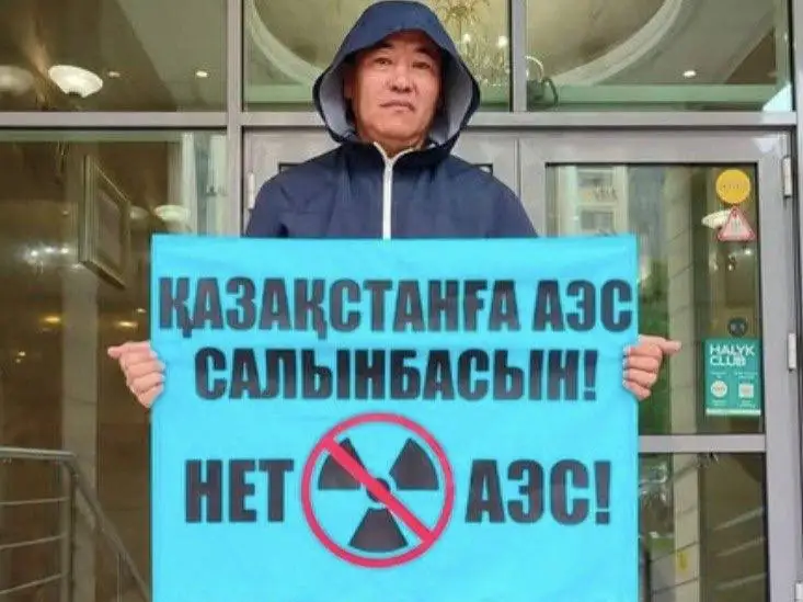 Мирболат Мырзатайұлы