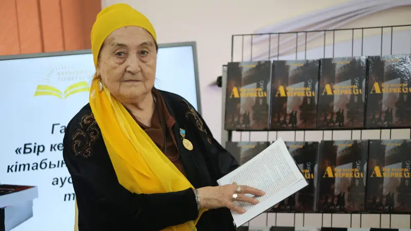 РЫМБАЛА СМАИЛОВА