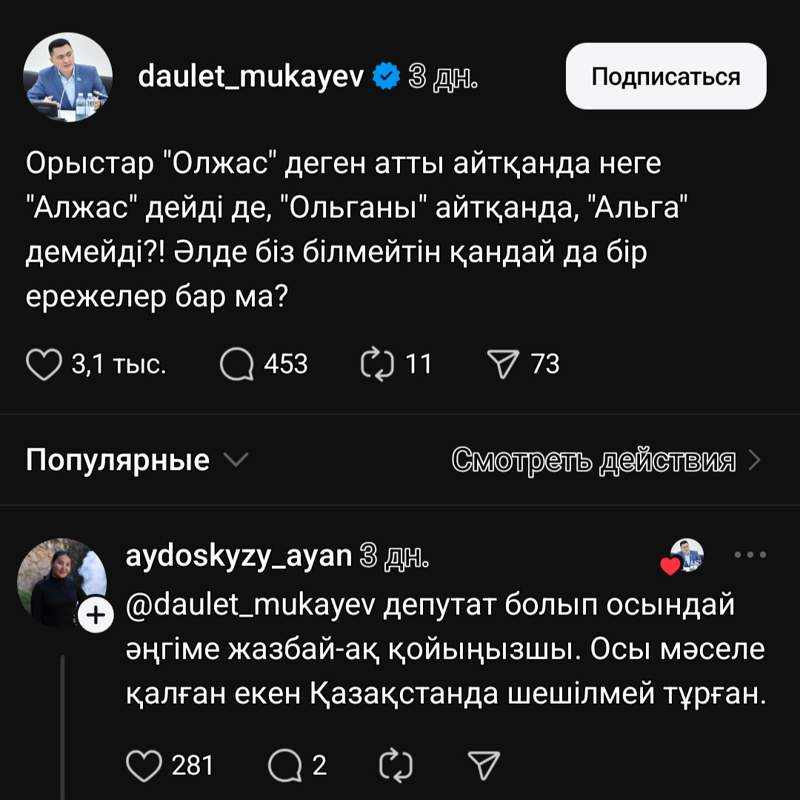 Е