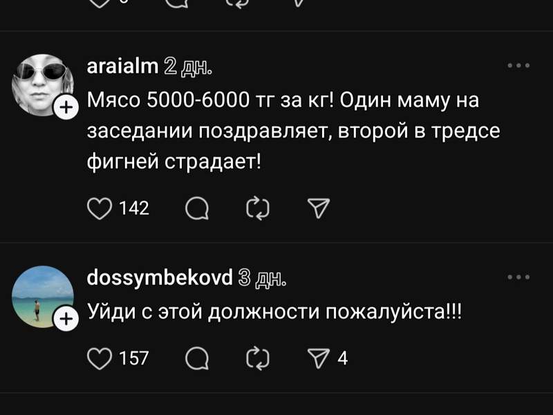 Н