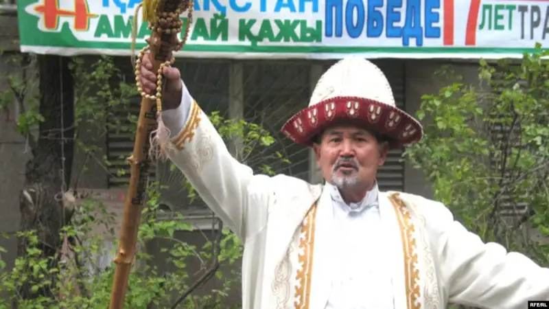  Амантай Қажы 