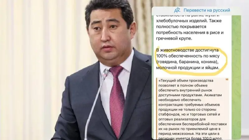 Сапаров