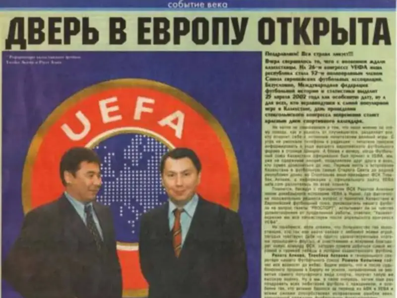 Рахат Әлиев 