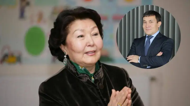 Сара Назарбаева