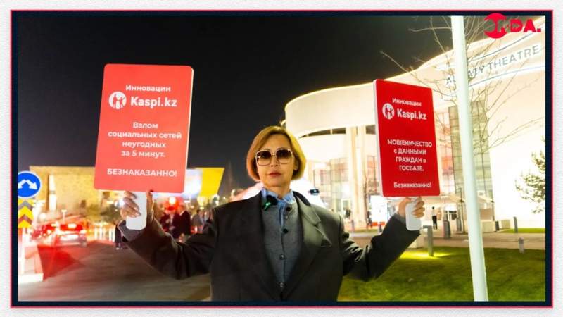 Бажкенова Бажкенова