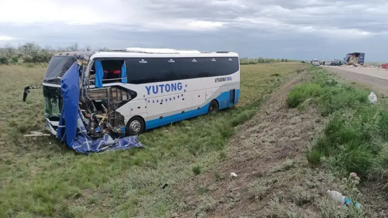 автобус