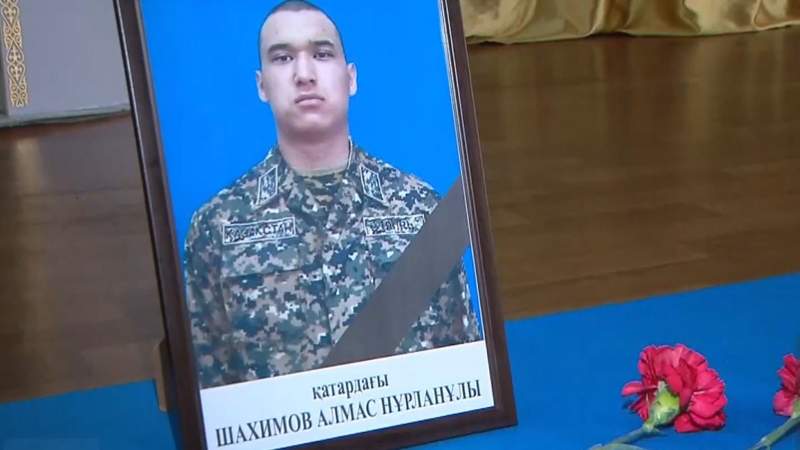 Алмас Шахимов Алмас Шахимов