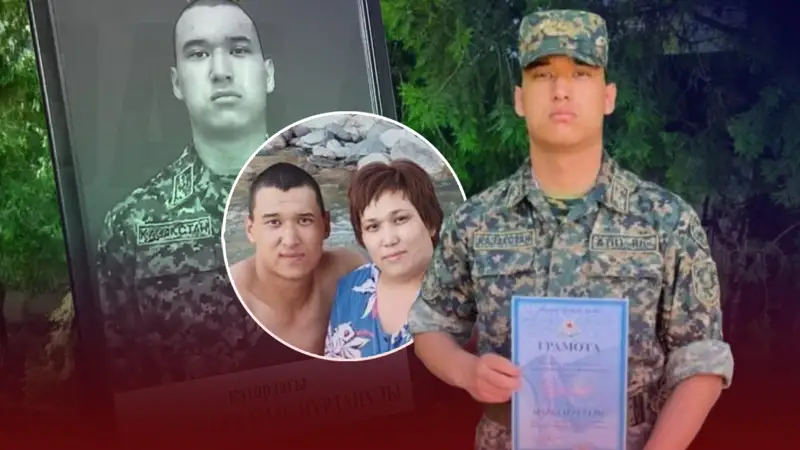 Алмас Шахимов