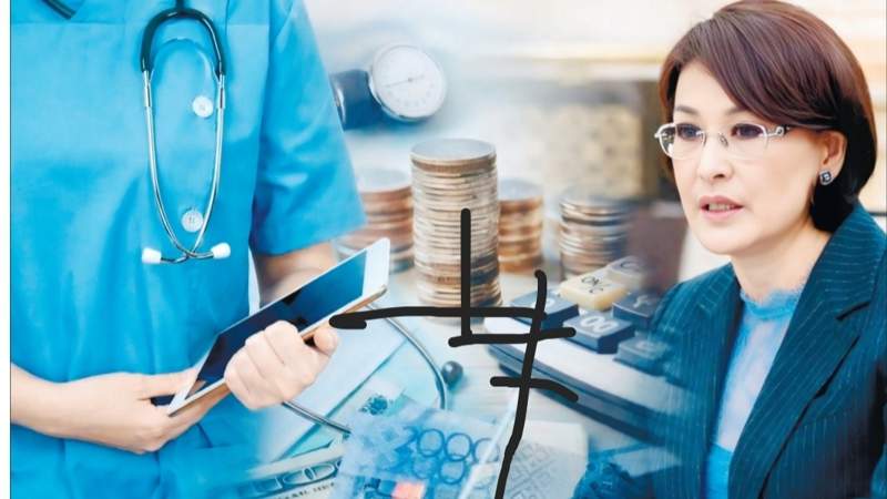 Әлназарова 