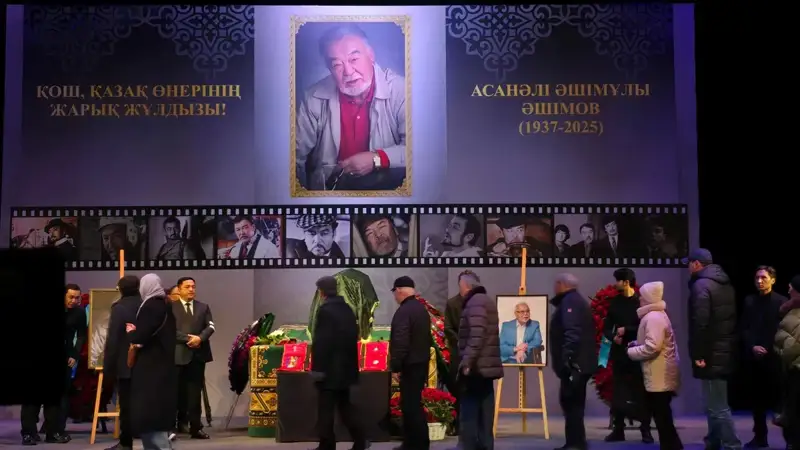 Асанәлі Әшімов
