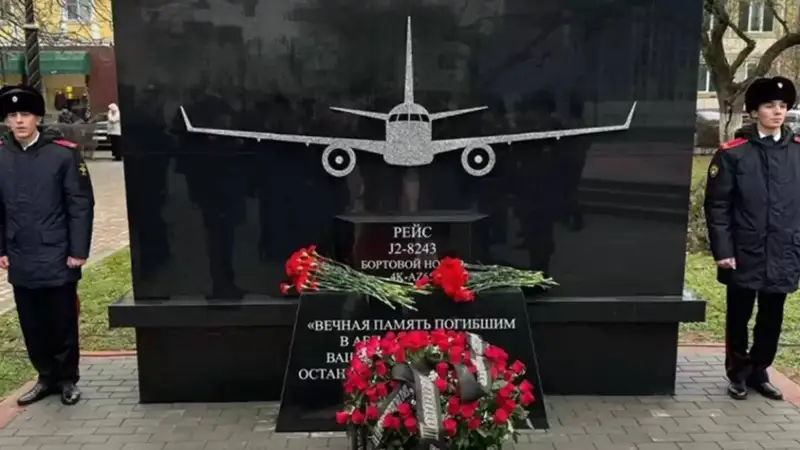 AZAL ұшағының құрбандары