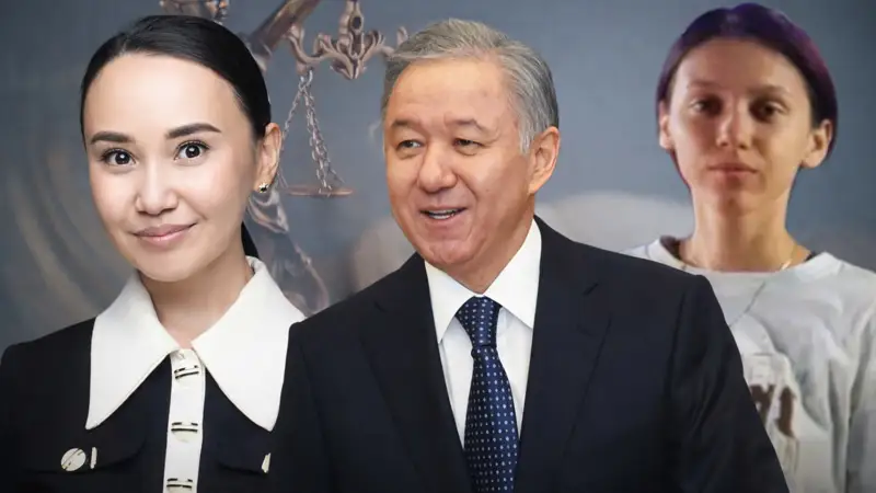 Перизат, Нығматулин, Яна