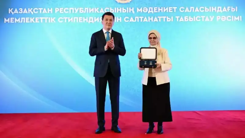 Қарин мен Ахметова
