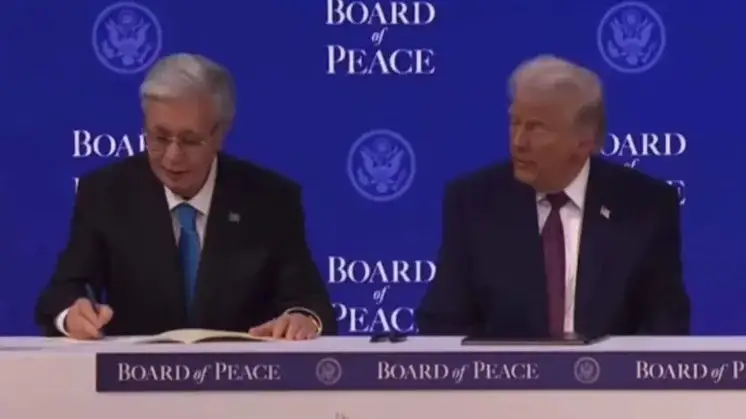 Тоқаев пен Трамп