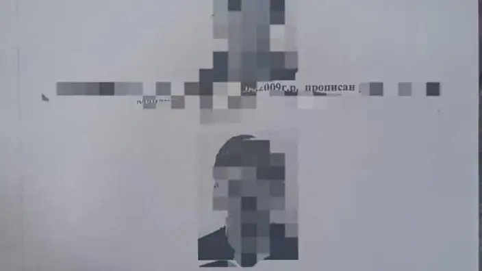 Рудный 