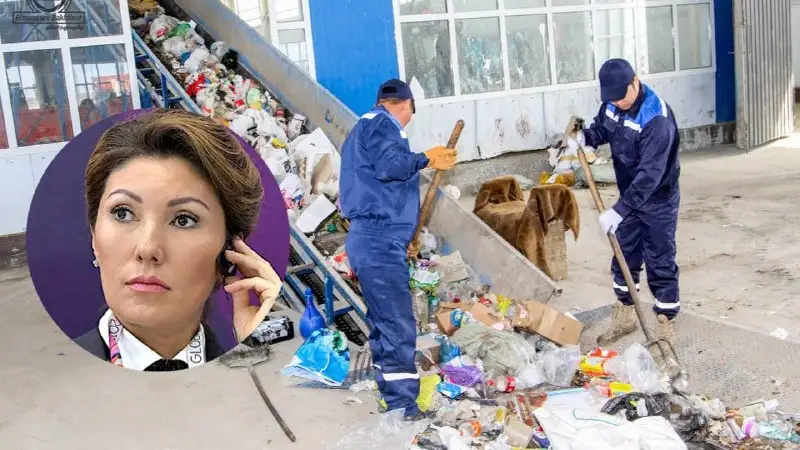 Назарбаева