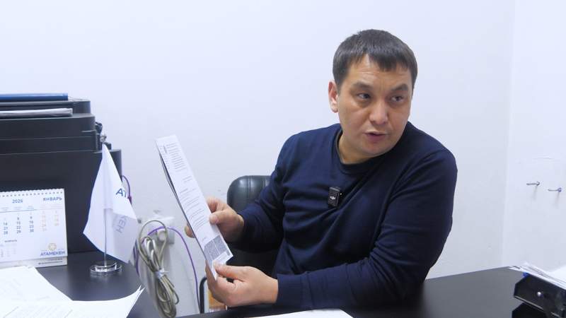 Нұрбол Абай