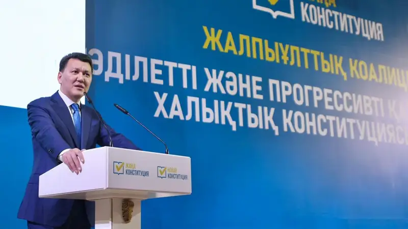 Ерлан Қарин