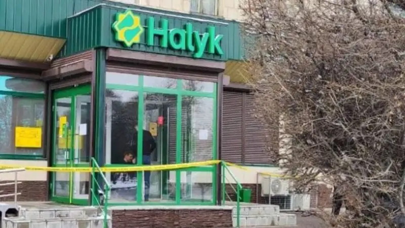  Halyk Bank 